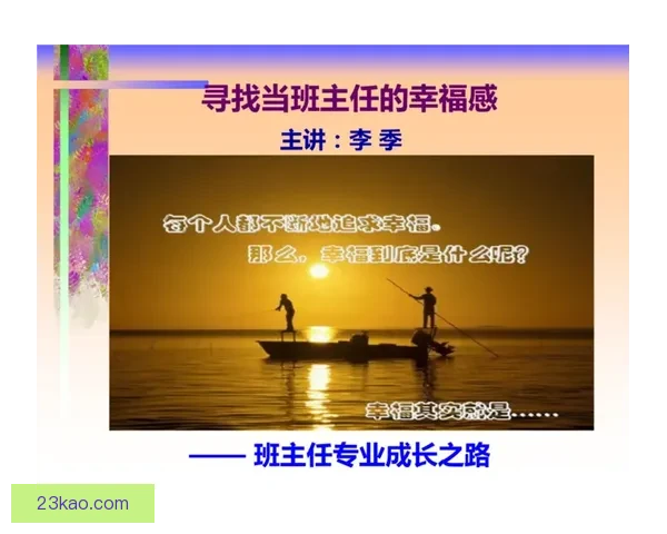 主角成长中期的平稳淡出解析